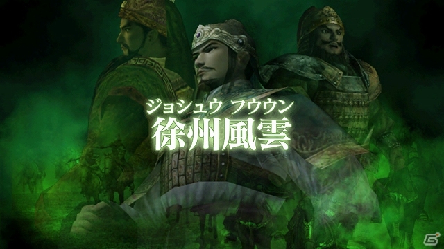 戦法連鎖による圧倒的な爽快感がここに蘇る！Android版「三國志戦記」が配信スタートの画像3