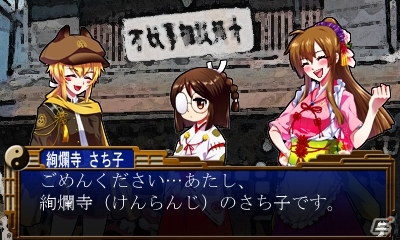 3DS「もののけ探偵 信太のあやかし事件帳」3月26日に配信！大正ロマン香る妖怪探偵アドベンチャーの画像4