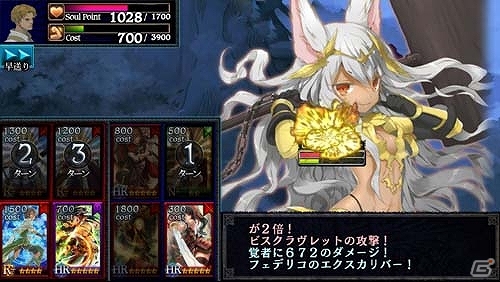 PS Vita「ドラゴンズドグマ クエスト」にて「拡散性ミリオンアーサー」コラボレーションが期間限定で復活！今回は攻略情報も紹介の画像10