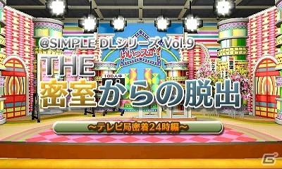 ディースリー・パブリッシャー、3DS「@SIMPLEシリーズ」を対象にしたスペシャルセール「新生活キャンペーン」を3月19日よりスタートの画像4