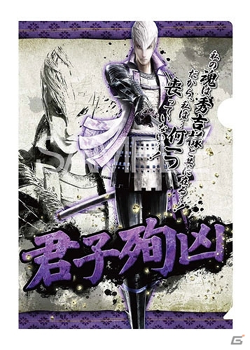 3月発売の「戦国BASARA4」グッズを紹介！さりげなく部屋に貼れるウォールステッカーや武将クリアファイルコレクションなどが登場の画像11