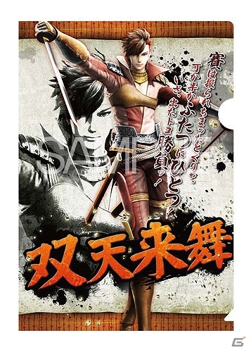 3月発売の「戦国BASARA4」グッズを紹介！さりげなく部屋に貼れるウォールステッカーや武将クリアファイルコレクションなどが登場の画像13