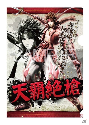 3月発売の「戦国BASARA4」グッズを紹介！さりげなく部屋に貼れるウォールステッカーや武将クリアファイルコレクションなどが登場の画像14