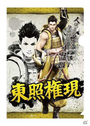 3月発売の「戦国BASARA4」グッズを紹介！さりげなく部屋に貼れるウォールステッカーや武将クリアファイルコレクションなどが登場の画像15