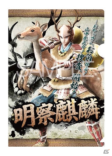 3月発売の「戦国BASARA4」グッズを紹介！さりげなく部屋に貼れるウォールステッカーや武将クリアファイルコレクションなどが登場の画像21