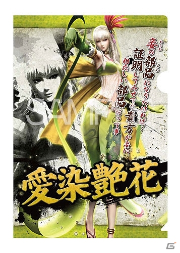 3月発売の「戦国BASARA4」グッズを紹介！さりげなく部屋に貼れるウォールステッカーや武将クリアファイルコレクションなどが登場の画像23