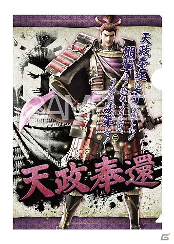 3月発売の「戦国BASARA4」グッズを紹介！さりげなく部屋に貼れるウォールステッカーや武将クリアファイルコレクションなどが登場の画像24