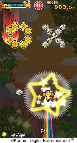 「天空のバナナ」を求めて大空高くへジャンプしよう！iOS/Android「さるぴょん！」がスゴ得コンテンツにて配信スタートの画像11