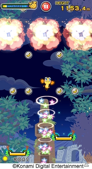 「天空のバナナ」を求めて大空高くへジャンプしよう！iOS/Android「さるぴょん！」がスゴ得コンテンツにて配信スタートの画像14