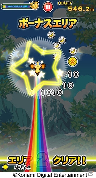 「天空のバナナ」を求めて大空高くへジャンプしよう！iOS/Android「さるぴょん！」がスゴ得コンテンツにて配信スタートの画像7