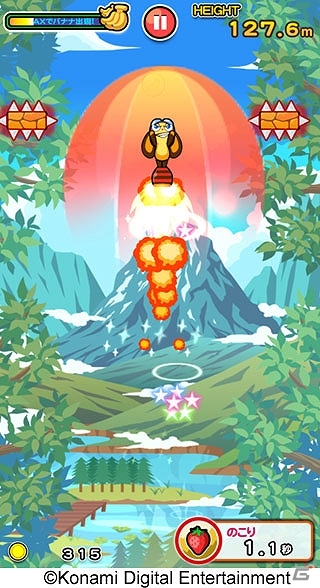 「天空のバナナ」を求めて大空高くへジャンプしよう！iOS/Android「さるぴょん！」がスゴ得コンテンツにて配信スタートの画像8