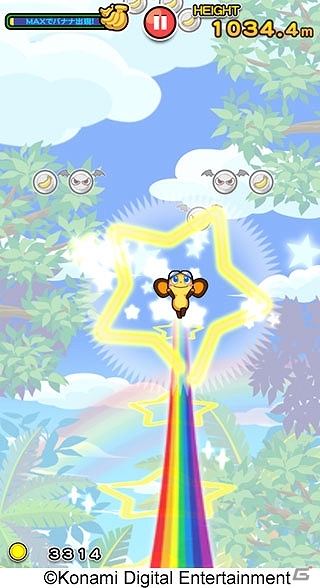 「天空のバナナ」を求めて大空高くへジャンプしよう！iOS/Android「さるぴょん！」がスゴ得コンテンツにて配信スタートの画像9