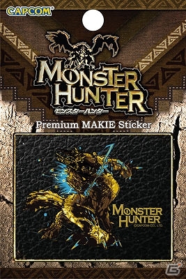 「モンスターハンター」シリーズより3月発売予定グッズを紹介―「モンニャン隊モンスター」デザインのアイテムやガララアジャラぬいぐるみなどが登場の画像21