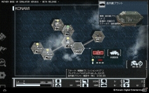 本編発売に先駆けコンパニオンアプリ「METAL GEAR SOLID V: GROUND ZEROES」が配信開始―情報端末「iDROID」機能やマザーベース育成ゲームを搭載の画像1