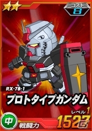 タブレット端末専用「SDガンダムオペレーションズ」総力戦に「ジオング」が登場―	特殊任務「オペレーションチップ奪還作戦」が開催予定の画像2