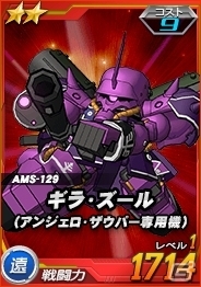 タブレット端末専用「SDガンダムオペレーションズ」総力戦に「ジオング」が登場―	特殊任務「オペレーションチップ奪還作戦」が開催予定の画像7