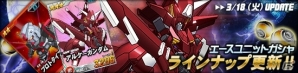タブレット端末専用「SDガンダムオペレーションズ」総力戦に「ジオング」が登場―	特殊任務「オペレーションチップ奪還作戦」が開催予定の画像9