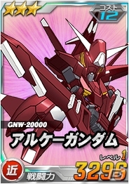 タブレット端末専用「SDガンダムオペレーションズ」総力戦に「ジオング」が登場―	特殊任務「オペレーションチップ奪還作戦」が開催予定の画像5