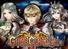 Mobage「グランクロニクル - 征戦 -」とアプリ紹介番組「オードリーの神アプリ@新世紀-UP DATE-」のコラボレーションが決定