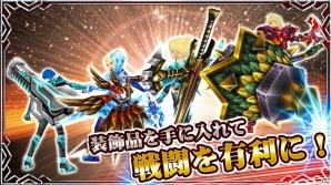 8つの惑星を舞台とした壮大なSFファンタジー「ギャラクシーZERO」のiOS版が配信開始の画像6