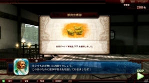 AC「THE WORLD of THREE KINGDOMS」新規無料キャンペーンがスタート！「チェインクロニクル」とのコラボ情報もの画像11