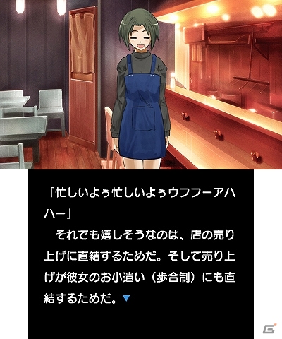 3DSダウンロードソフト「プチノベル『恋々の三月』」が本日3月19日より配信開始の画像3