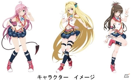 宇宙No.1のアイドルグループを目指せ！「To LOVEる–とらぶる- ダークネス -Idol Revolution-」がMobageにて配信の画像4