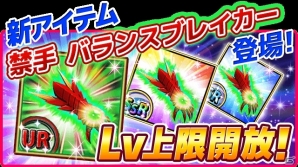 Mobage「ハイスクールD×D」ゴスロリ姿の激レアカードが手に入る！レイドボスイベント「ゴスロリパーティー、開幕です！」を開催の画像7