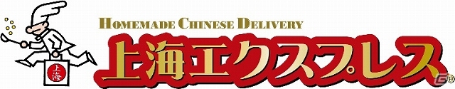 TCG「三国志大戦 トレーディングカードゲーム」公式イベント「TCGの宴2014春in東京」＆「覇業への道2014」決勝大会が3月29日に同時開催決定の画像13