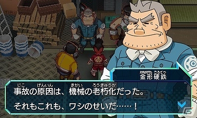 3DS「ヒーローバンク」主人公の家族や不良リーダーに美人現場リポーターまで！ストーリーを彩る個性豊かなキャラクターたちを一挙公開の画像11