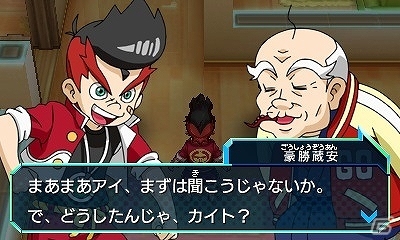 3DS「ヒーローバンク」主人公の家族や不良リーダーに美人現場リポーターまで！ストーリーを彩る個性豊かなキャラクターたちを一挙公開の画像6