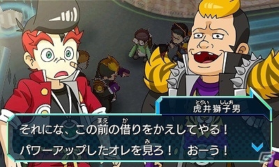 3DS「ヒーローバンク」主人公の家族や不良リーダーに美人現場リポーターまで！ストーリーを彩る個性豊かなキャラクターたちを一挙公開の画像8