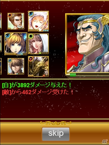 カードバトルゲーム「ドラゴンタクティクス」mobcastにて配信開始の画像7