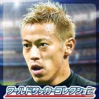 本田圭佑選手がKONAMIサッカータイトルのアンバサダーに就任！iOS/Android「ワールドサッカーコレクションS」のTVCMにも出演の画像3