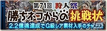 PS3/Xbox 360/Wii U/PC「モンスターハンターフロンティアG」超性能防具「アスールGシリーズ」を入手できる「双頭襲撃戦」第二弾クエスト「影光の鎮魂歌」が開催の画像12