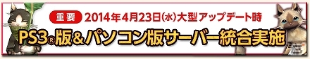 PS3/Xbox 360/Wii U/PC「モンスターハンターフロンティアG」超性能防具「アスールGシリーズ」を入手できる「双頭襲撃戦」第二弾クエスト「影光の鎮魂歌」が開催の画像7