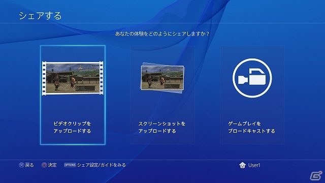 PS4「信長の野望 Online～天下夢幻の章～」がサービス開始！全プラットフォームにて大型アップデート第三陣「乱世の絆」開幕の画像3