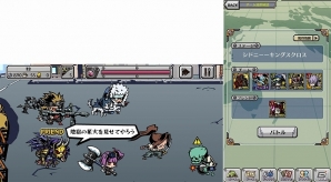 iOS/Android「ガチャウォリアーズ」縦画面プレイ＆フレンド協力バトルなど新要素盛りだくさんの大型アップデートが実施の画像1
