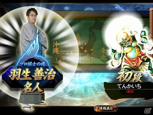 アーケードゲームが自宅のPCからそのまま遊べるサービス“e-AMUSEMENT CLOUD”に「日本将棋連盟公認 天下一将棋会2」が登場！の画像6