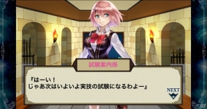 オンライン型TCG「アルテイル」シリーズの最新作「LYON～Gate Of Lavato～」がiOSにて配信決定―事前登録が開始の画像4