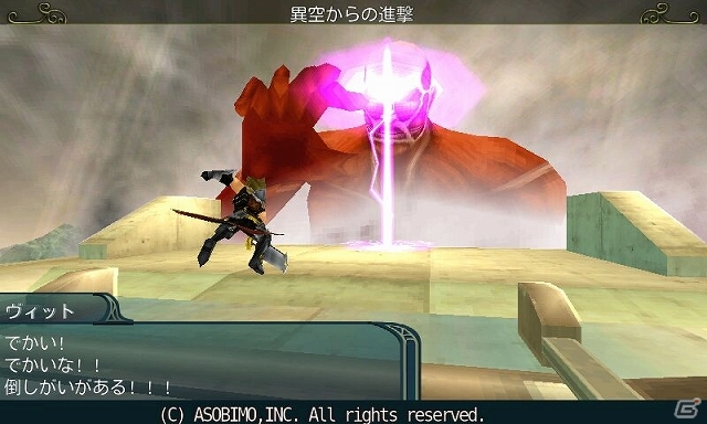 iOS/Android「セレスアルカ」超大型巨人との迫力バトルに挑もう！「進撃の巨人」コラボレーションイベントが開催の画像4