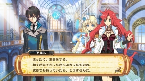 PS3「神様と運命覚醒のクロステーゼ」は主人公の死からストーリーが展開―“転神”などゲームシステムの基本情報を紹介！の画像16