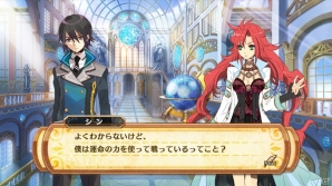 PS3「神様と運命覚醒のクロステーゼ」は主人公の死からストーリーが展開―“転神”などゲームシステムの基本情報を紹介！の画像4