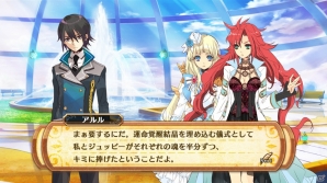PS3「神様と運命覚醒のクロステーゼ」は主人公の死からストーリーが展開―“転神”などゲームシステムの基本情報を紹介！の画像5