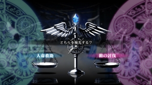 PS3「神様と運命覚醒のクロステーゼ」は主人公の死からストーリーが展開―“転神”などゲームシステムの基本情報を紹介！の画像6