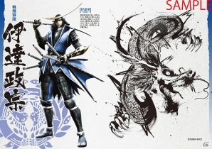 「戦国BASARA4 オフィシャルコンプリートワークス」収録される婆裟羅図・墨絵の一部が先行公開の画像1