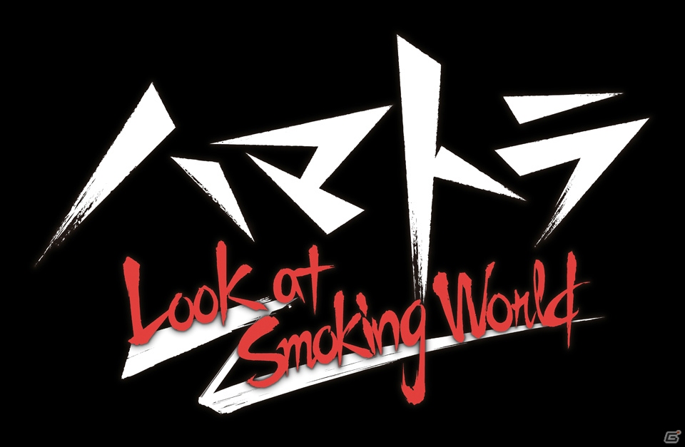 ゲームオリジナルのストーリーが楽しめる3DS「ハマトラ Look at Smoking World」が7月17日に発売！「東京魔人學園シリーズ」の今井秋芳氏を監督に起用の画像1