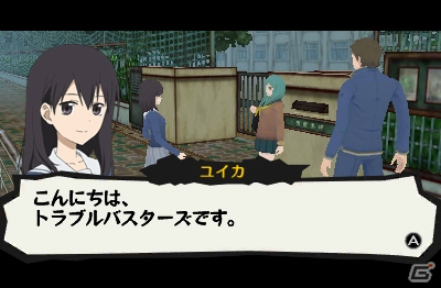 ゲームオリジナルのストーリーが楽しめる3DS「ハマトラ Look at Smoking World」が7月17日に発売！「東京魔人學園シリーズ」の今井秋芳氏を監督に起用の画像2