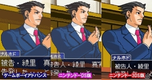 Amazon.co.jp: 大逆転裁判 -成歩堂龍ノ介の冒險- 特別装丁版