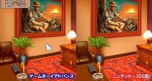 3DS「逆転裁判123 成歩堂セレクション」GBA、ニンテンドーDS、そして今回のニンテンドー3DSへと渡る各ハード毎の画面比較写真が公開の画像2